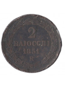 1850 - Pio IX 2 Baiocchi MB Stato Pontificio 